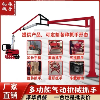 富平县雄克卡盘爪schunk机械抓手303542PZN-plus 100-1-IS汰慷秒报价