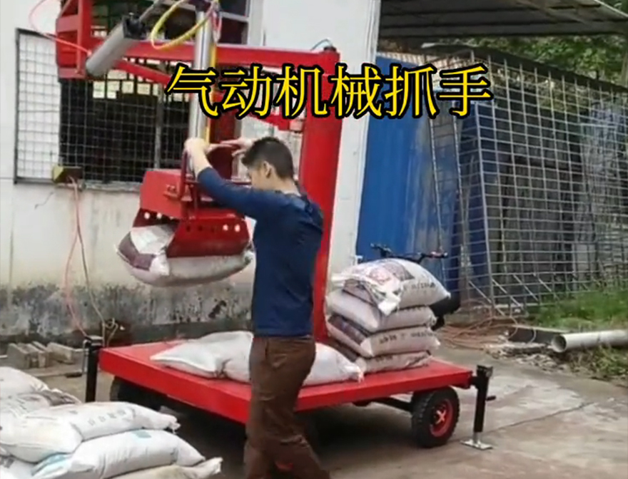 富平县机械抓手多少钱水泥机械抓手机械抓手水泥机械抓手多少钱化肥搬运机械富平县气动机械抓手